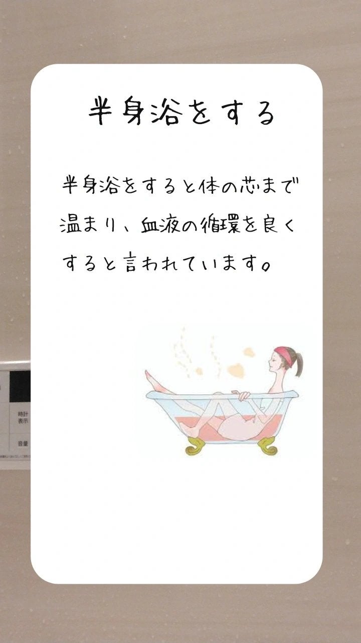 優里 フォロバ100! on LIPS 「お風呂で垢抜ける方法1お風呂の温度は38~40度あつすぎると、..」(4枚目)