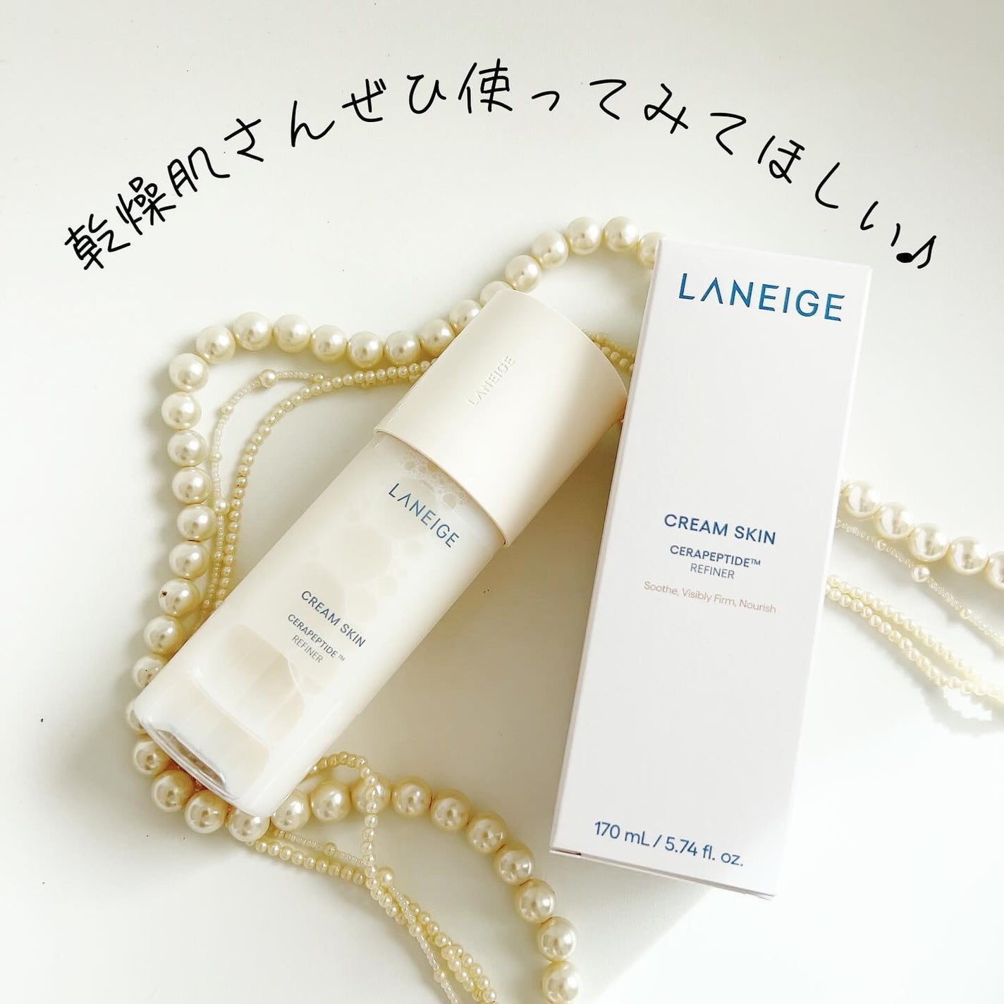 クリームスキン ローション/LANEIGE/化粧水を使ったクチコミ(5枚目)