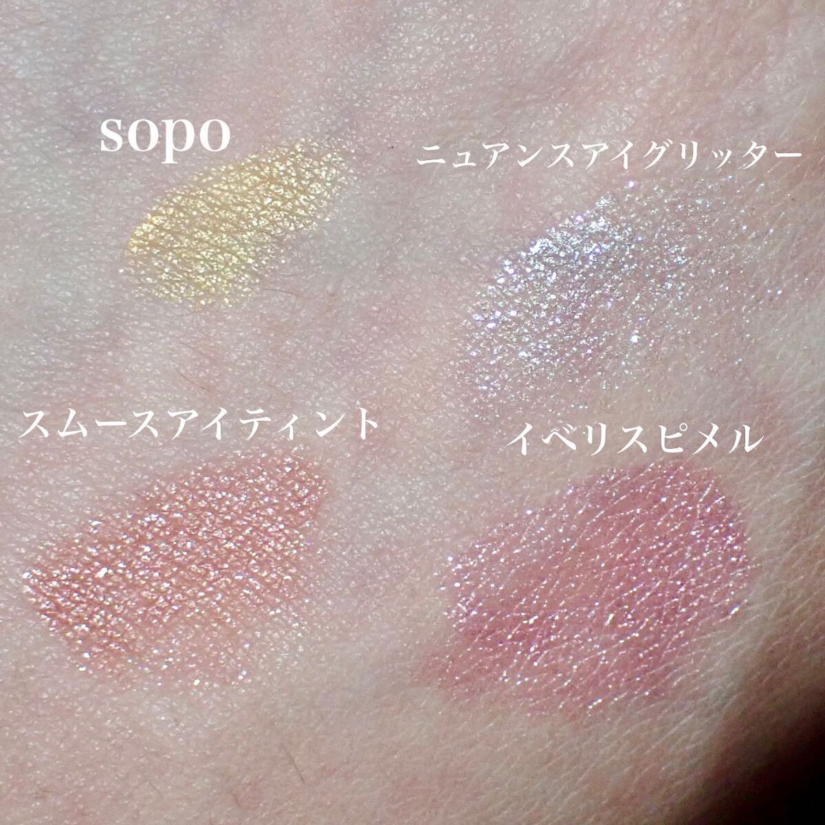 イベリスピメル ムースアイシャドウ/pdc/ジェル・クリームアイシャドウを使ったクチコミ(5枚目)