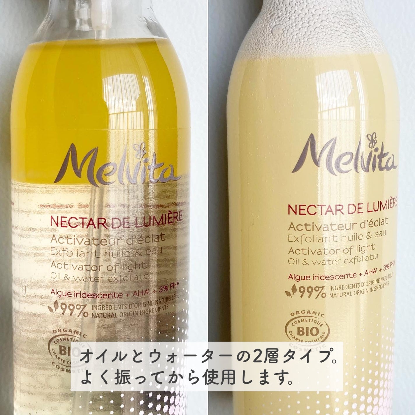 ネクターデルミエール アクティベーターオイルウォーター/Melvita/化粧水を使ったクチコミ(2枚目)