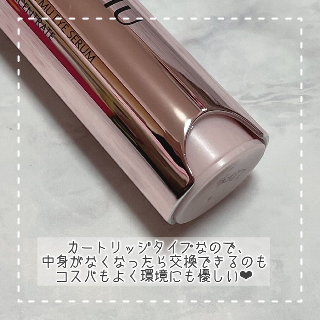リフティングMUアイセラムコンセントレート/AESMU LABO/アイケア・アイクリームを使ったクチコミ(5枚目)