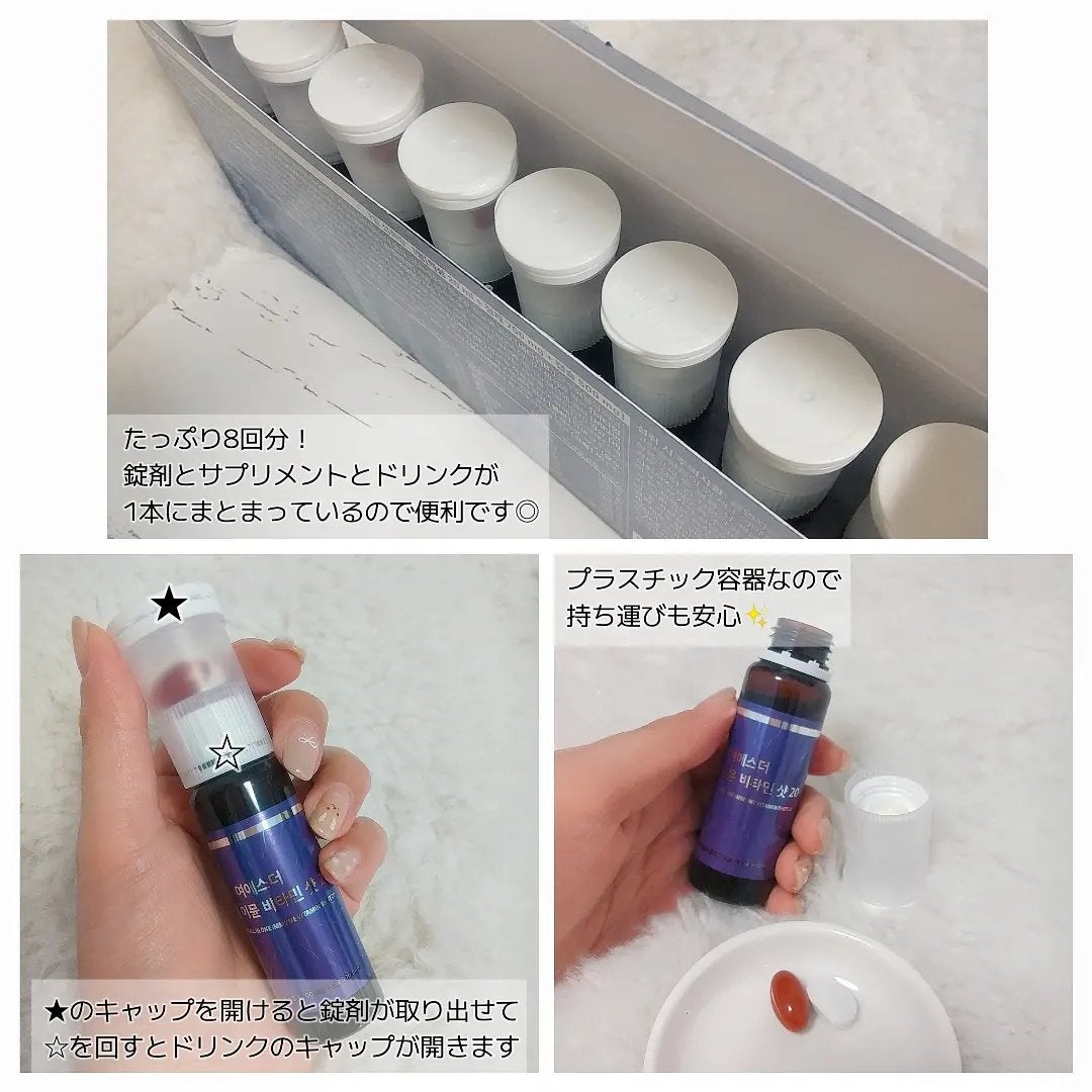 ドクターエスターセラミドプラス/ESTHER FORMULA/美容サプリメントを使ったクチコミ(3枚目)