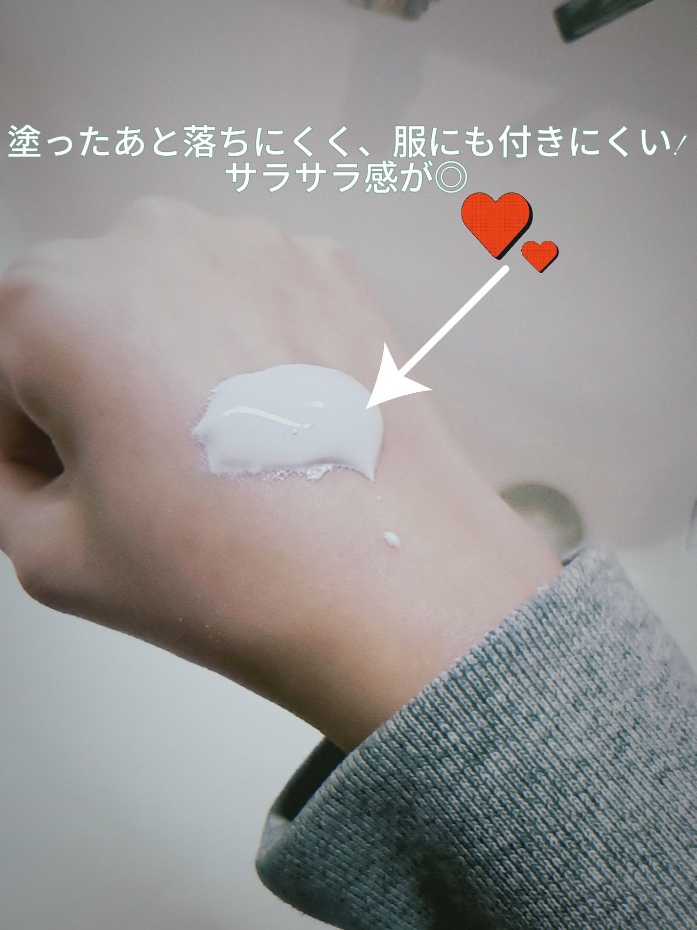 スキンアクア トーンアップUVエッセンス/スキンアクア/日焼け止めクリームを使ったクチコミ(2枚目)