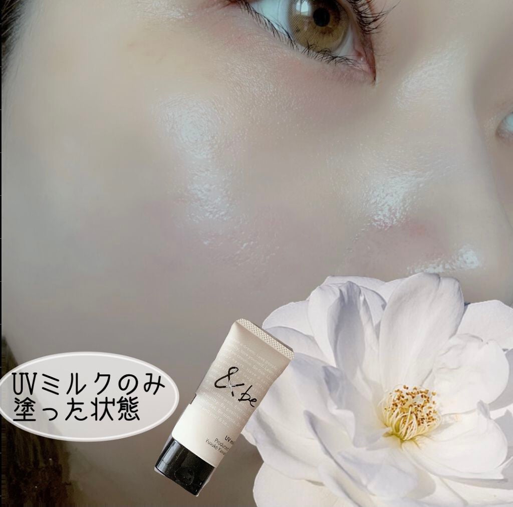 UVミルク/&be/日焼け止め・UVケアを使ったクチコミ(4枚目)