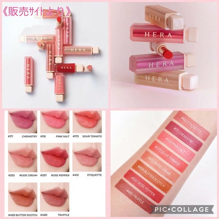 センシュアルスパイシーヌードボリュームマット 252 Nude Cream/HERA/口紅の画像