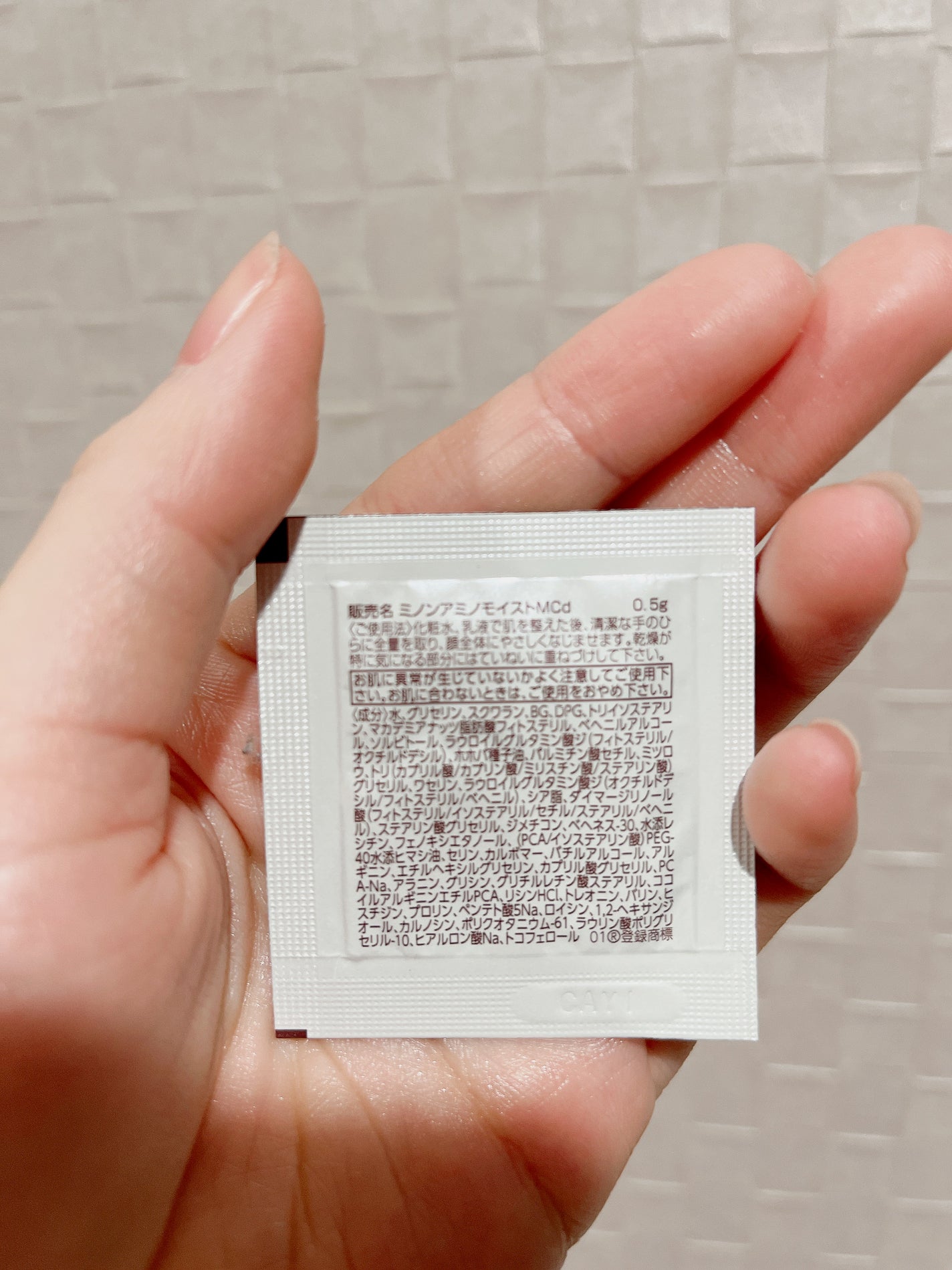 ミノン アミノモイスト モイストチャージ クリーム/ミノン/フェイスクリームを使ったクチコミ(2枚目)