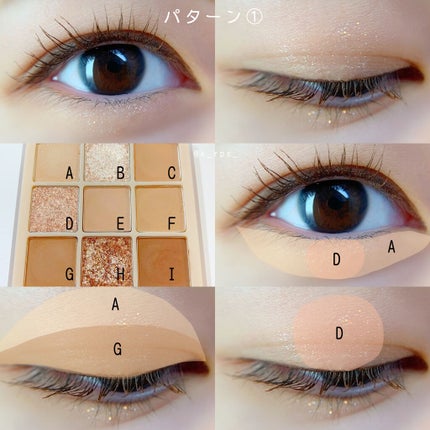 シャドウパレット/dasique/アイシャドウパレットを使ったクチコミ(3枚目)