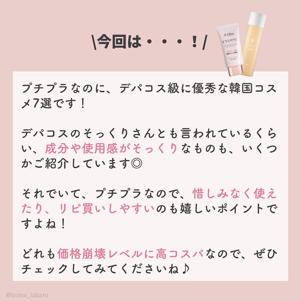 エッセンシャル スキン ヌーダー クッション/JUNG SAEM MOOL/クッションファンデーションを使ったクチコミ（2枚目）