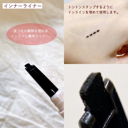 インナーライナー/TLTC/リキッドアイライナーを使ったクチコミ(6枚目)