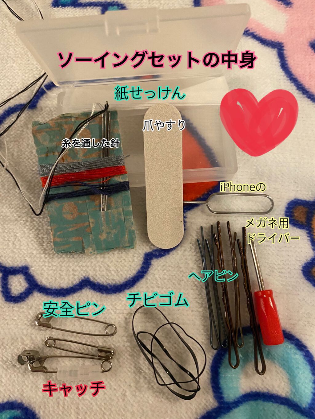 PPヘアピンケース/無印良品/その他化粧小物を使ったクチコミ(2枚目)