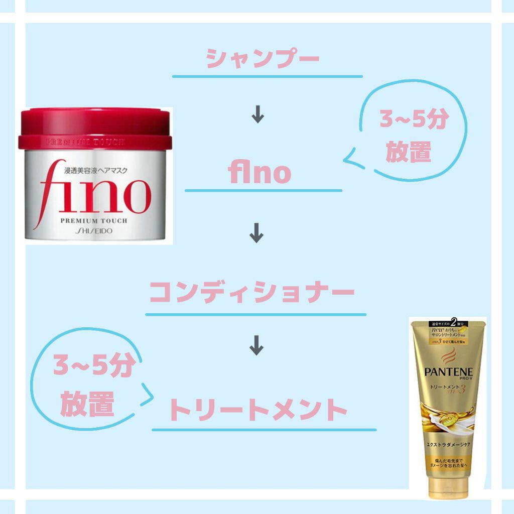 パーフェクトシャワー(しっとり) EX/MACHERIE/プレスタイリング・寝ぐせ直しを使ったクチコミ（2枚目）