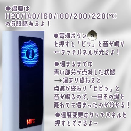 KINUJO W -Worldwide model-/KINUJO/ストレートアイロンを使ったクチコミ(4枚目)