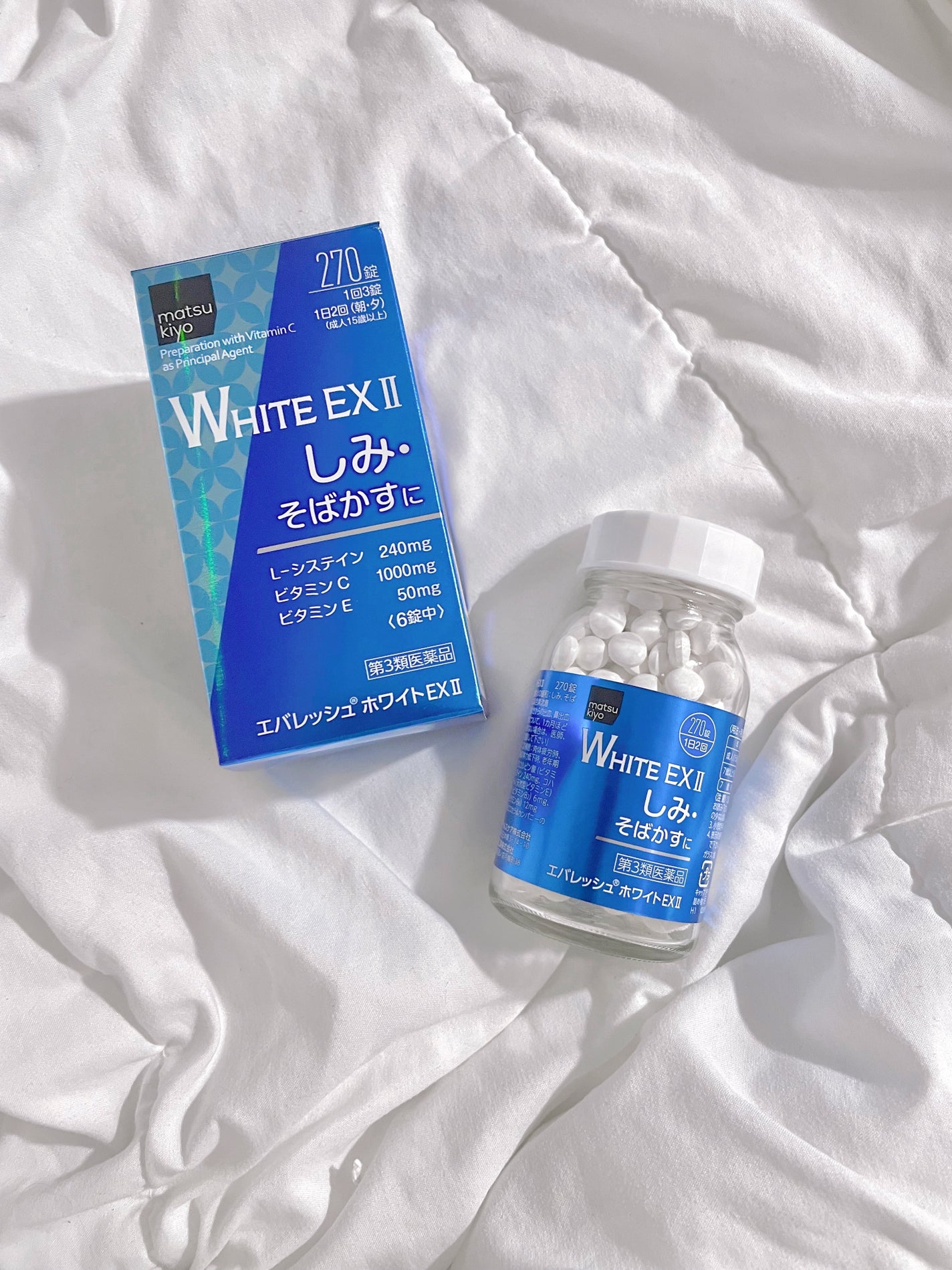 エバレッシュホワイトEXⅡ(医薬品)/matsukiyo/その他を使ったクチコミ(1枚目)