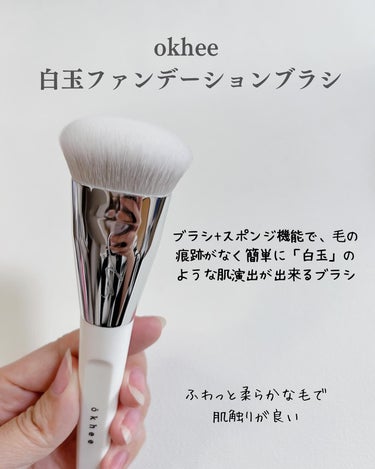 okhee Edge Eye Brush(NUN05)/SOOA DOR/メイクブラシを使ったクチコミ（3枚目）