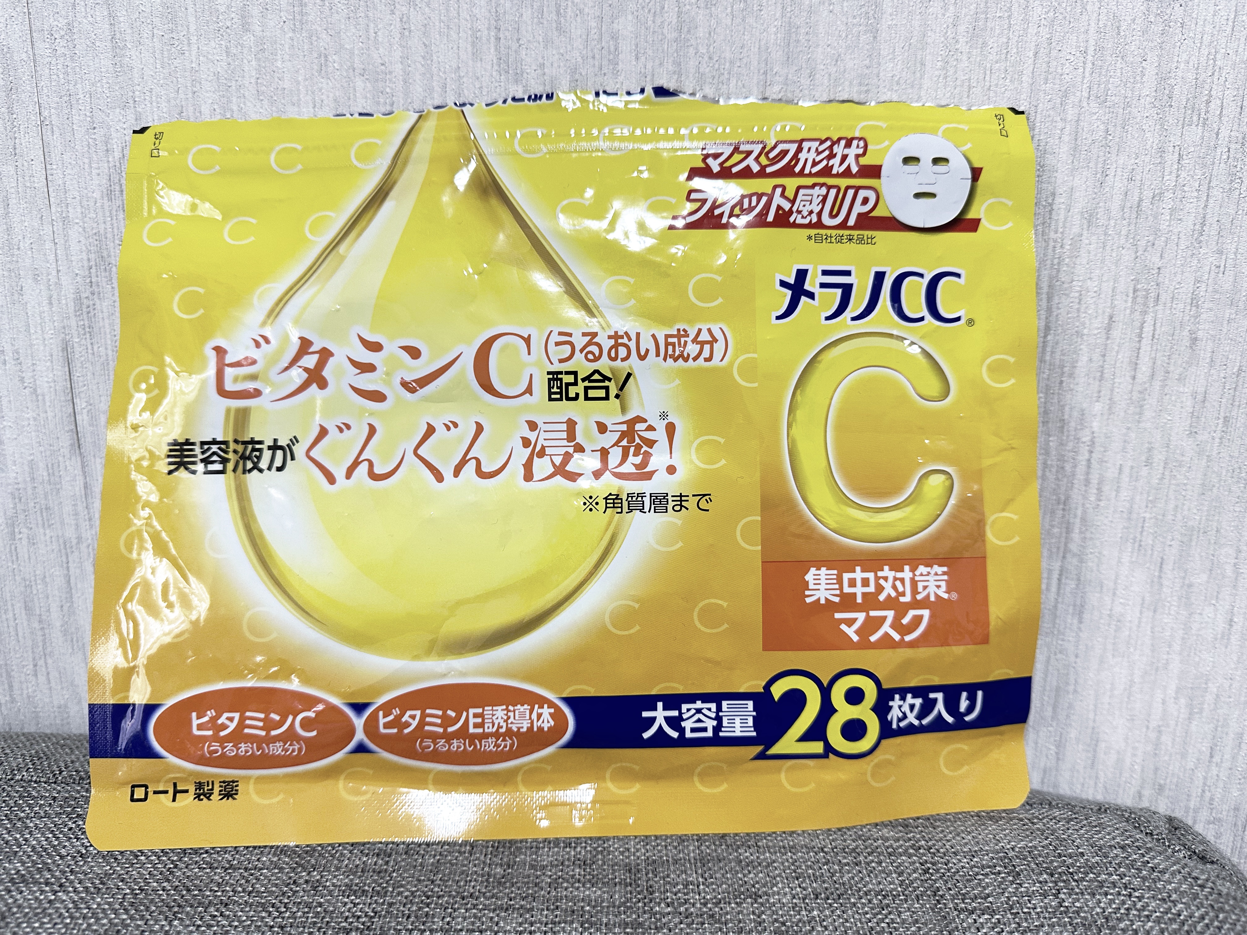 集中対策マスク/メラノCC/シートマスク・パックを使ったクチコミ（1枚目）