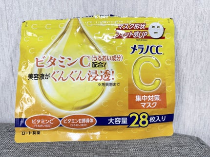 集中対策マスク/メラノCC/シートマスク・パックを使ったクチコミ(1枚目)