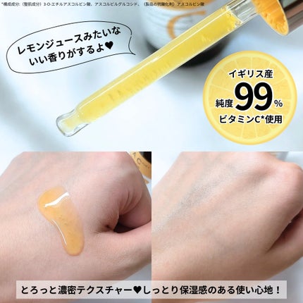 ミシャ ビタシープラス 美容液【日本処方】/MISSHA/美容液を使ったクチコミ(3枚目)