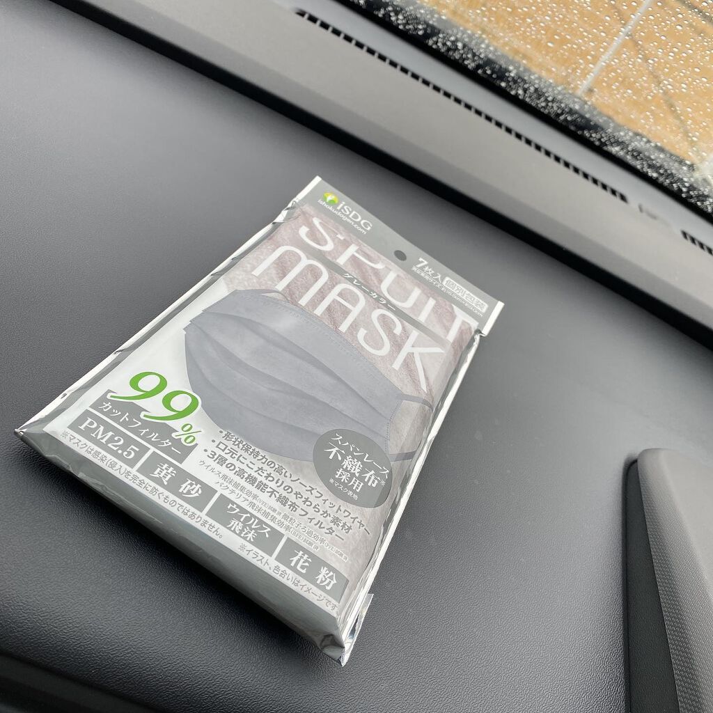 スパンレース不織布カラーマスク/ISDG 医食同源ドットコム/マスクを使ったクチコミ（1枚目）