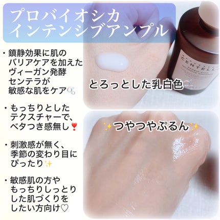 センテラ ライトクレンジングオイル/SKIN1004/オイルクレンジングを使ったクチコミ(7枚目)