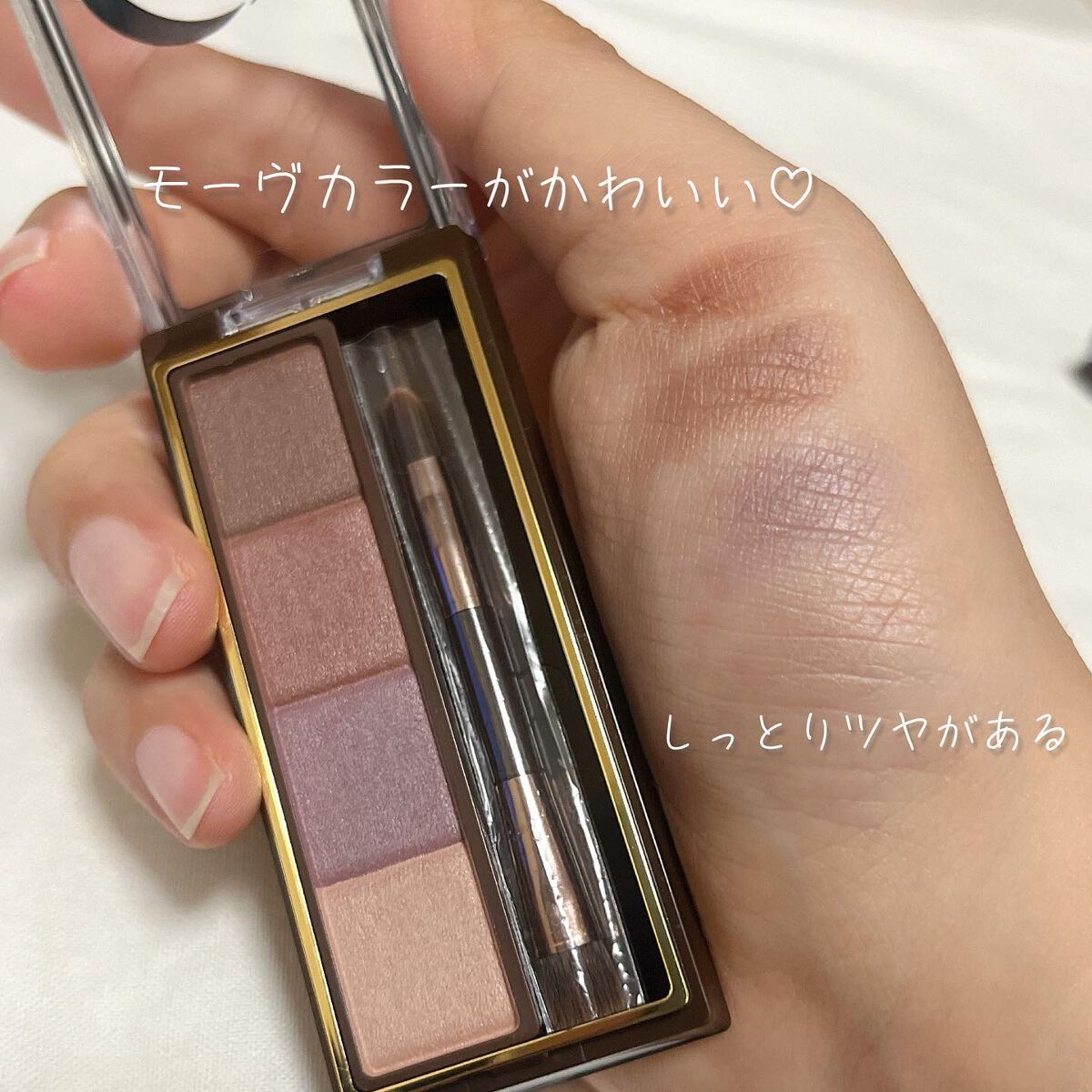 スキニーリッチシャドウ/excel/アイシャドウパレットを使ったクチコミ(3枚目)