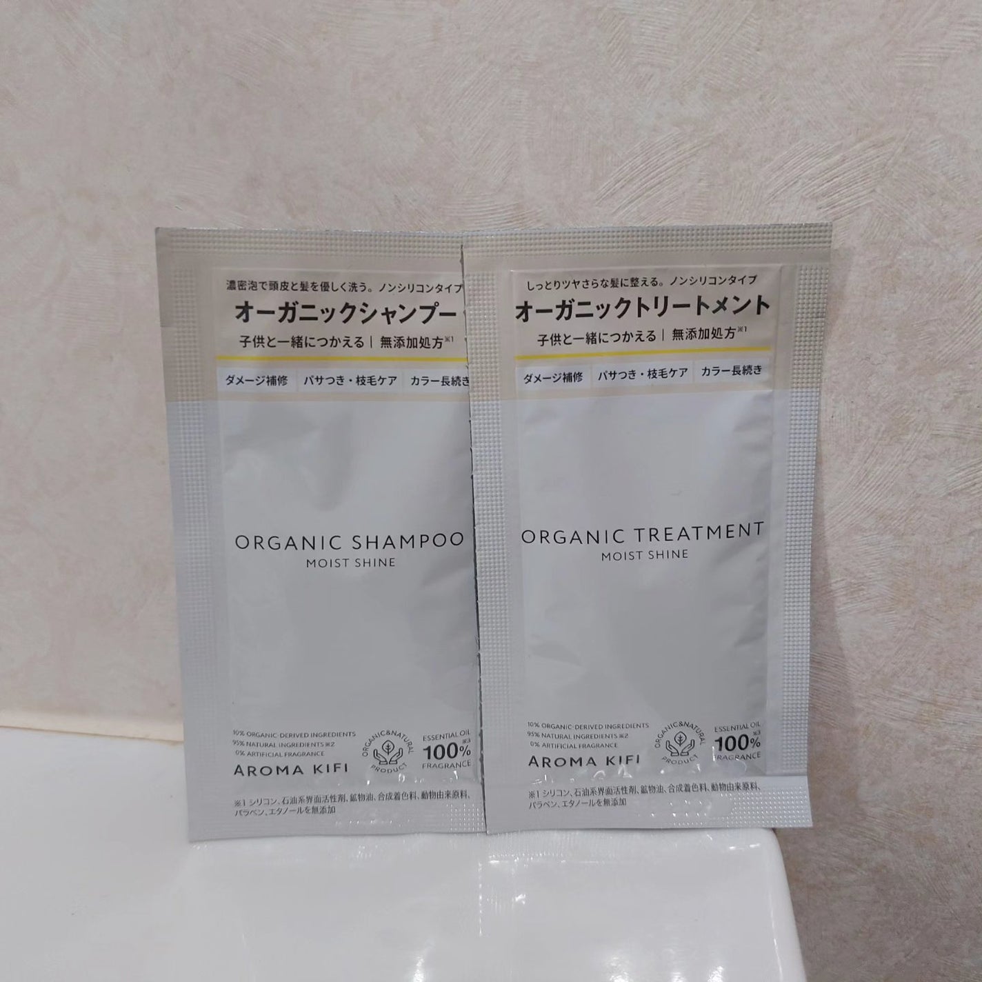 オーガニックシャンプー/トリートメント<モイストシャイン>/AROMA KIFI/市販シャンプーを使ったクチコミ(1枚目)