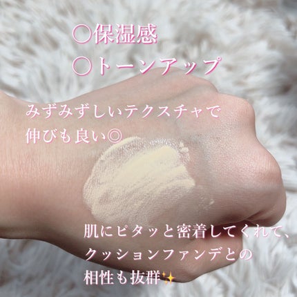 マスクフィットトーンアップエッセンス/TIRTIR(ティルティル)/化粧下地を使ったクチコミ(3枚目)