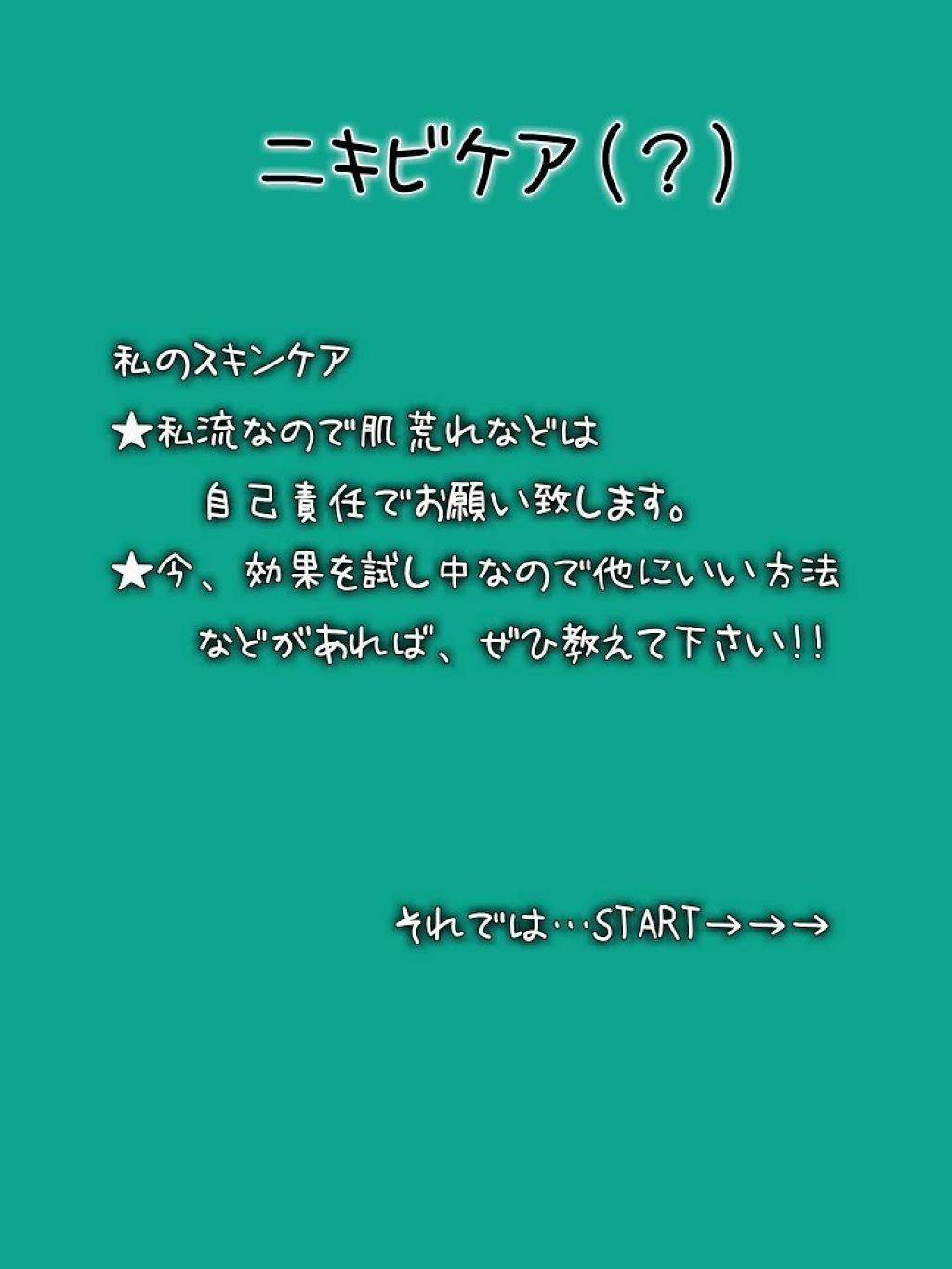 メラノCC 薬用しみ集中対策液(旧)/メラノCC/美容液を使ったクチコミ（1枚目）