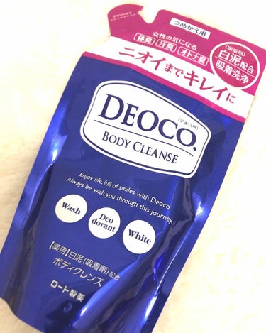 薬用ボディクレンズ/DEOCO(デオコ)/ボディソープを使ったクチコミ（1枚目）