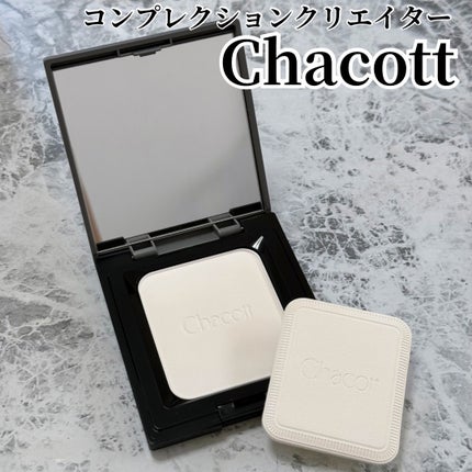 コンプレクションクリエイター/チャコット・コスメティクス/プレストパウダーを使ったクチコミ(2枚目)