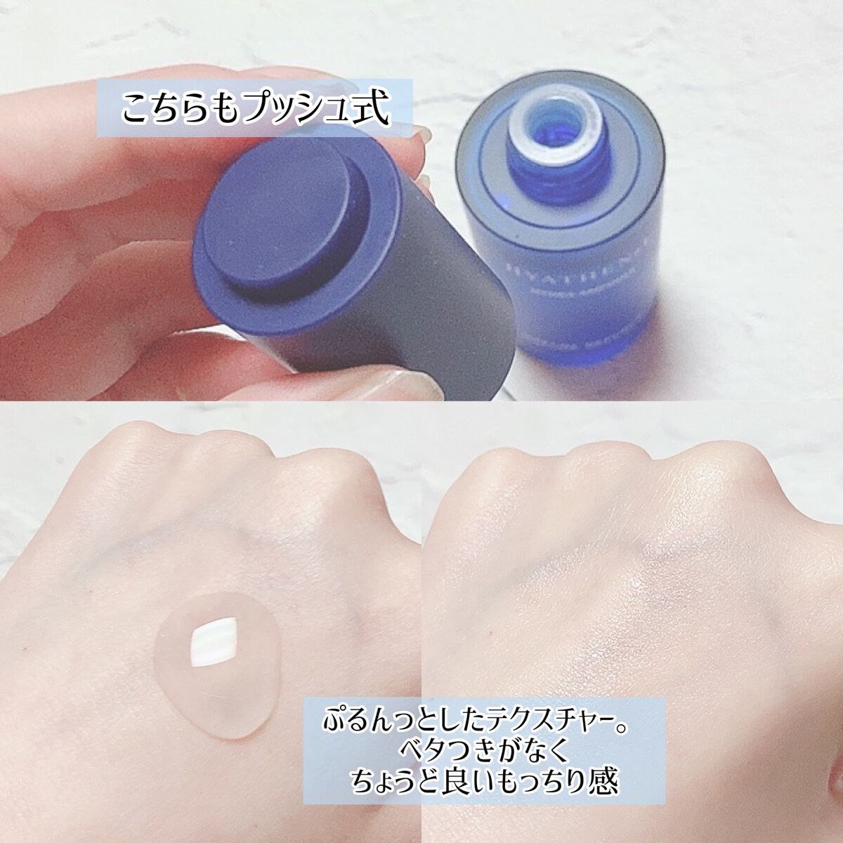 ヒアテノール アンプル/ネイチャーリパブリック/美容液を使ったクチコミ(7枚目)