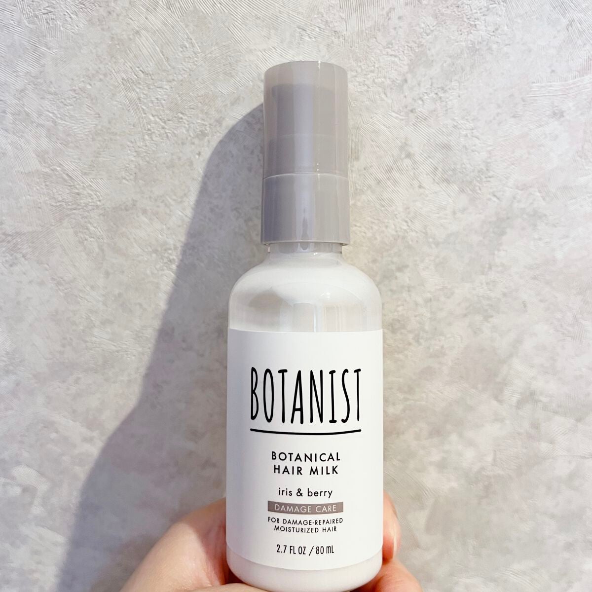 ボタニカルヘアミルク(ダメージケア)/BOTANIST/ヘアミルクを使ったクチコミ(1枚目)