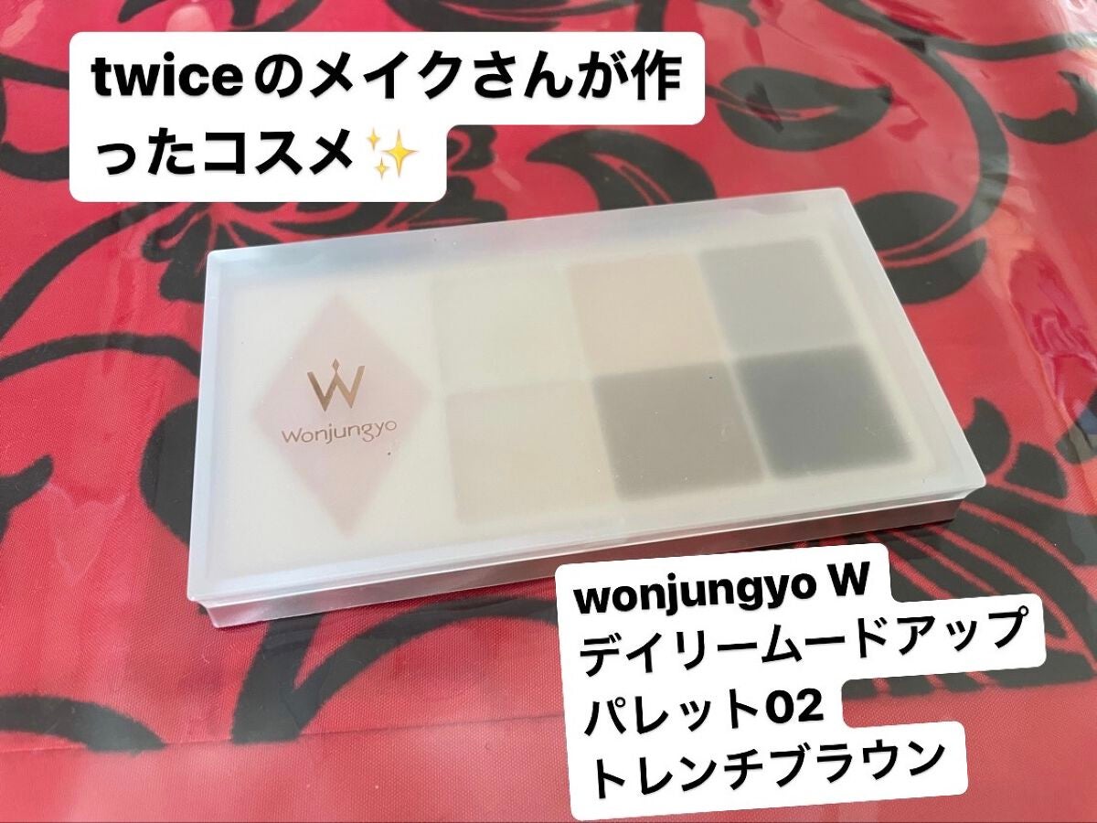 ウォンジョンヨ W デイリームードアップパレット /Wonjungyo/アイシャドウパレットを使ったクチコミ(1枚目)
