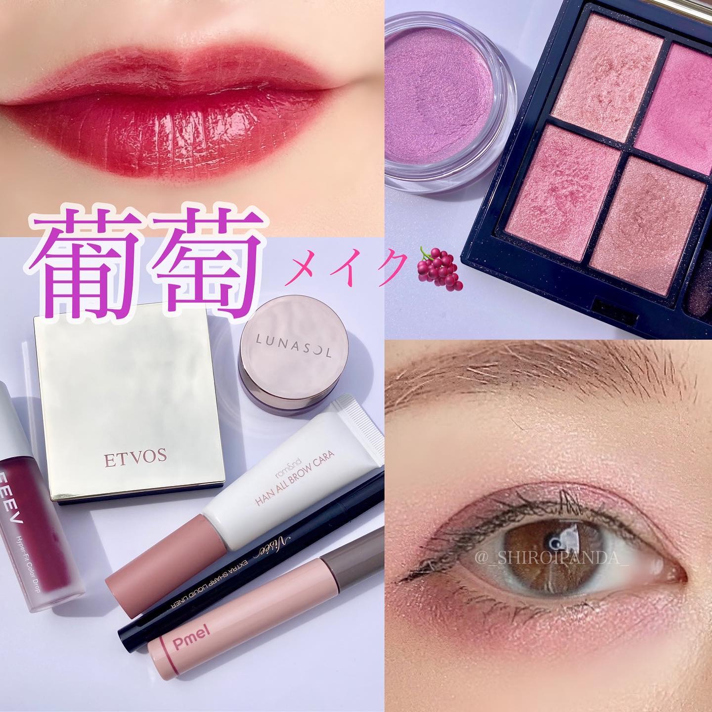 ミネラルクラッシィシャドー/エトヴォス/アイシャドウパレットを使ったクチコミ（1枚目）