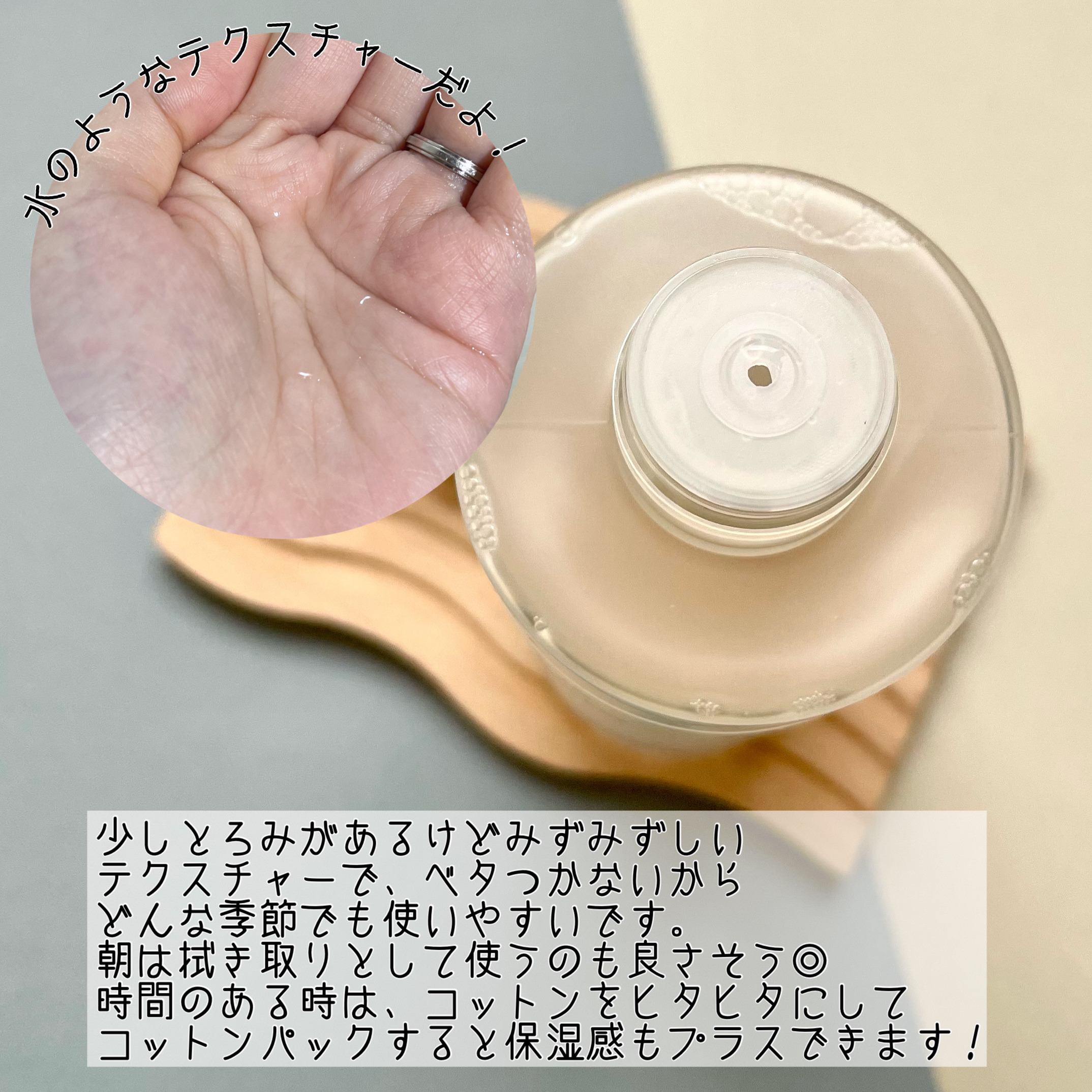 ドクダミ 77 スージングトナー/Anua/化粧水を使ったクチコミ（3枚目）