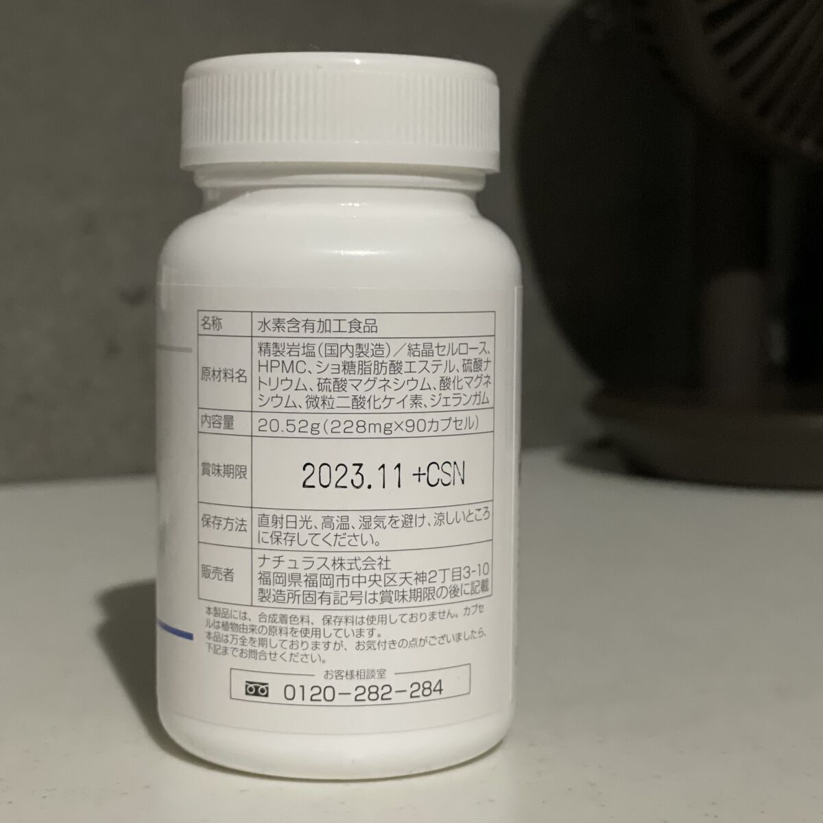 を使ったクチコミ（2枚目）