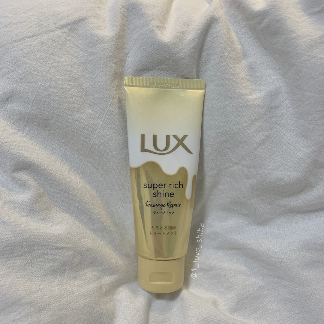 スーパーリッチシャイン ダメージリペア とろとろ補修トリートメント 150g/LUX/洗い流すヘアトリートメントを使ったクチコミ（2枚目）