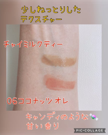 ハニーメルティングリップ/ネイチャーリパブリック/口紅を使ったクチコミ(4枚目)