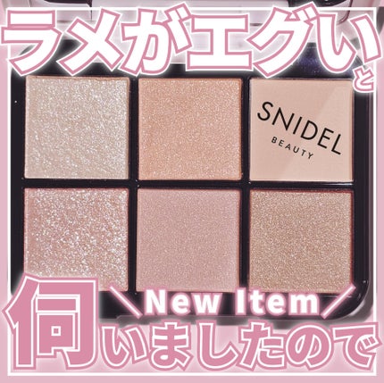 アイデザイナー n 01 Coral Charm(初回限定パッケージ アイデザイナー n 01 Coral Charm(初回限定パッケージ