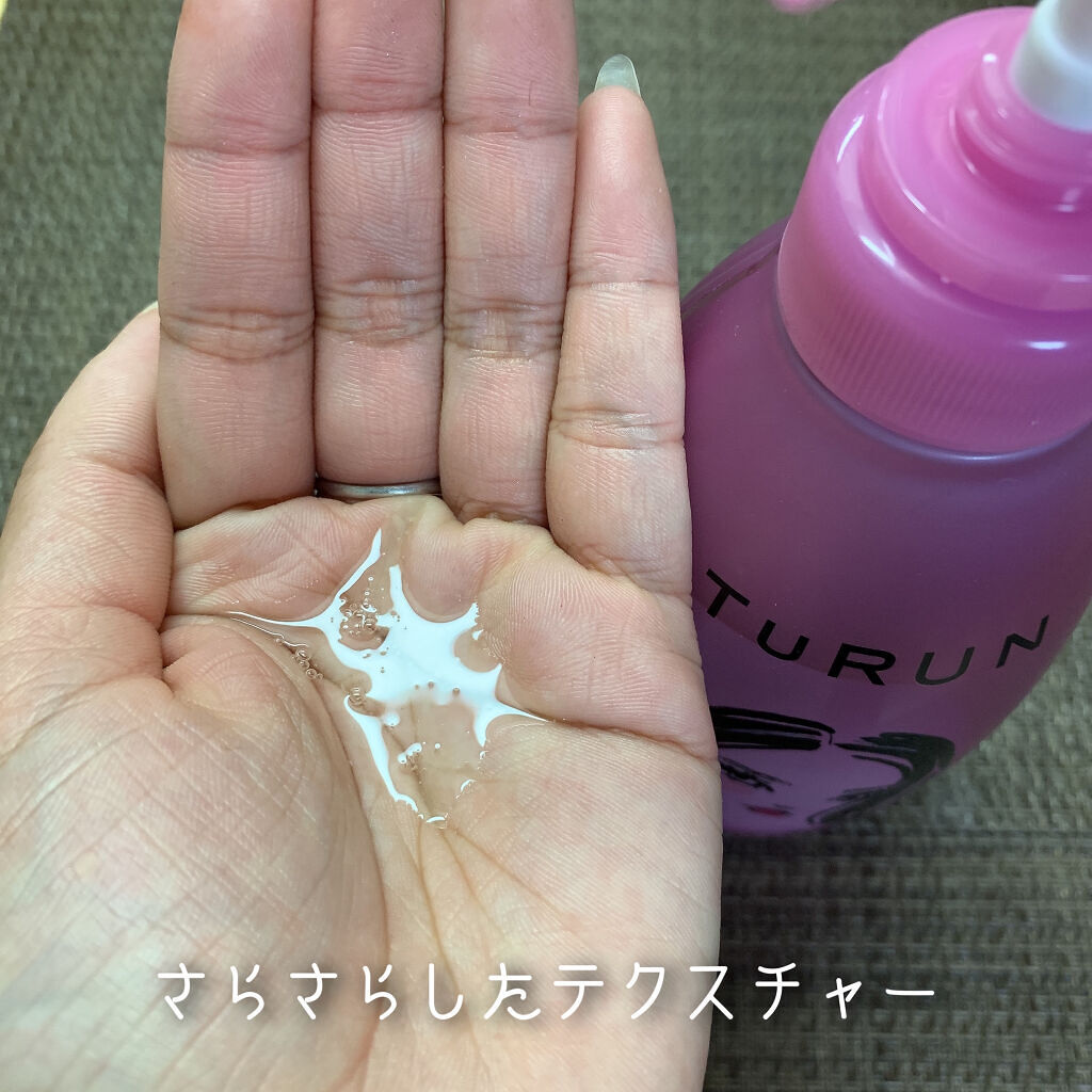 TuRUN ウルツヤスタイル シャンプー／トリートメント/STYLEE/市販シャンプーを使ったクチコミ（3枚目）