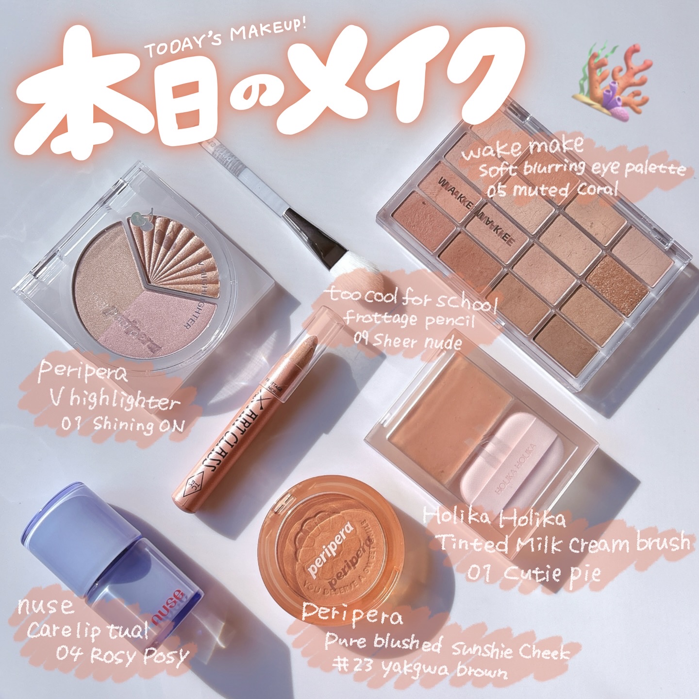 ブイ ハイライター 01 SHINING ON/PERIPERA/ハイライト・シェーディングを使ったクチコミ（1枚目）