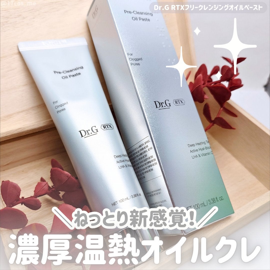 RTXフリークレンジングオイルペースト/Dr.G/オイルクレンジングを使ったクチコミ(1枚目)