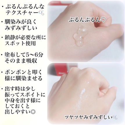 エーキュアトラブルカーミングセラム/obsero/美容液を使ったクチコミ(3枚目)