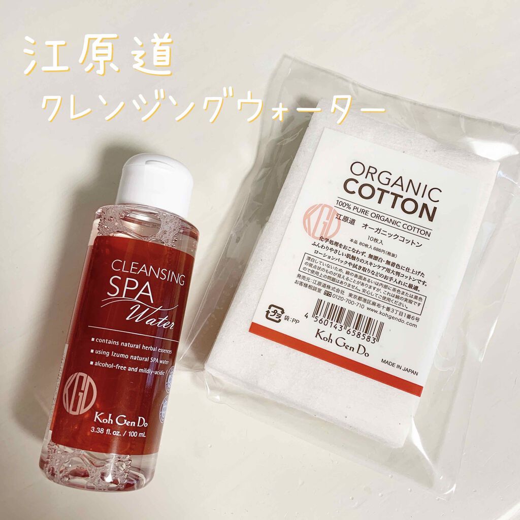 クレンジングウォーター/Koh Gen Do/クレンジングウォーターを使ったクチコミ(1枚目)