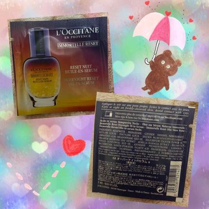 イモーテル オーバーナイトリセットセラム/L'OCCITANE/美容液を使ったクチコミ(1枚目)