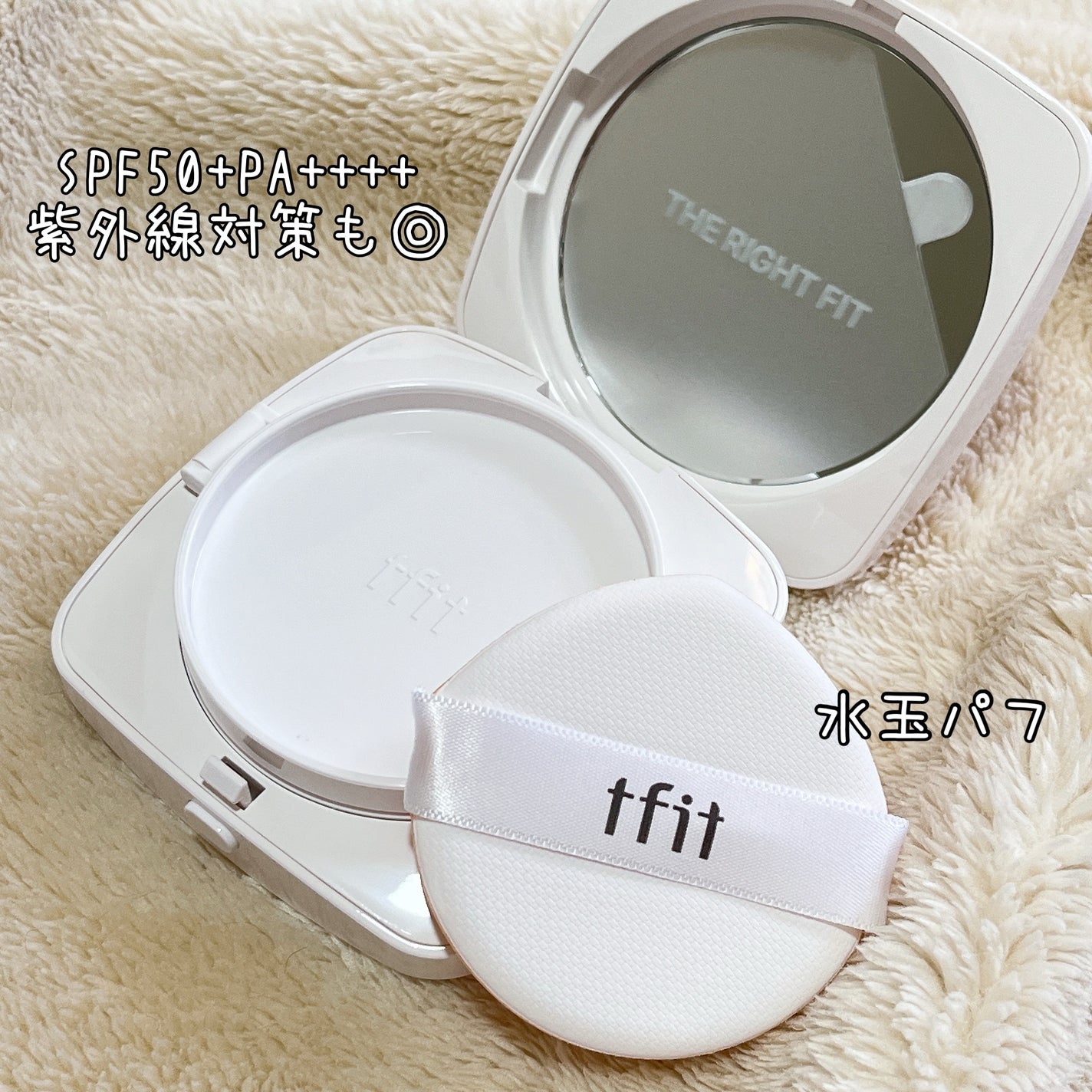 レイヤリングフィットカバークッションEX/TFIT/クッションファンデーションを使ったクチコミ(2枚目)