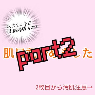 ハトムギ化粧水(ナチュリエ スキンコンディショナー R )/ナチュリエ/化粧水を使ったクチコミ（1枚目）