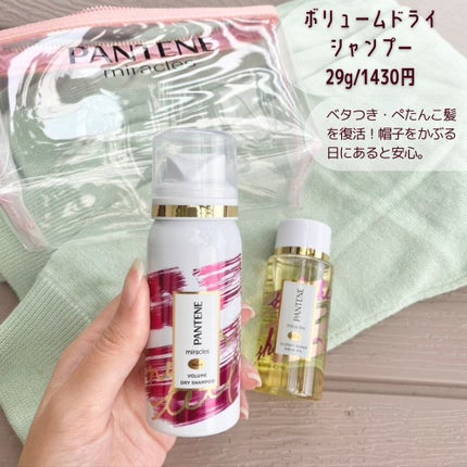 ミラクルズ グロッシー シェイク アクアオイル/パンテーン/ヘアオイルを使ったクチコミ(5枚目)