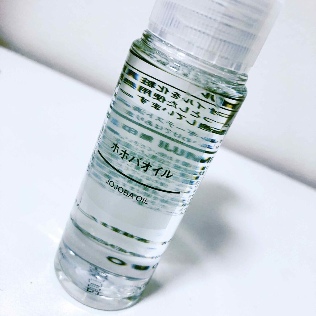 ホホバオイル/無印良品/ボディオイルを使ったクチコミ（1枚目）