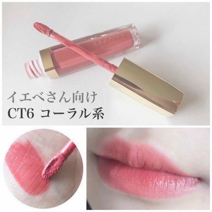 カラーティントリップ/CEZANNE/リップティントを使ったクチコミ(3枚目)