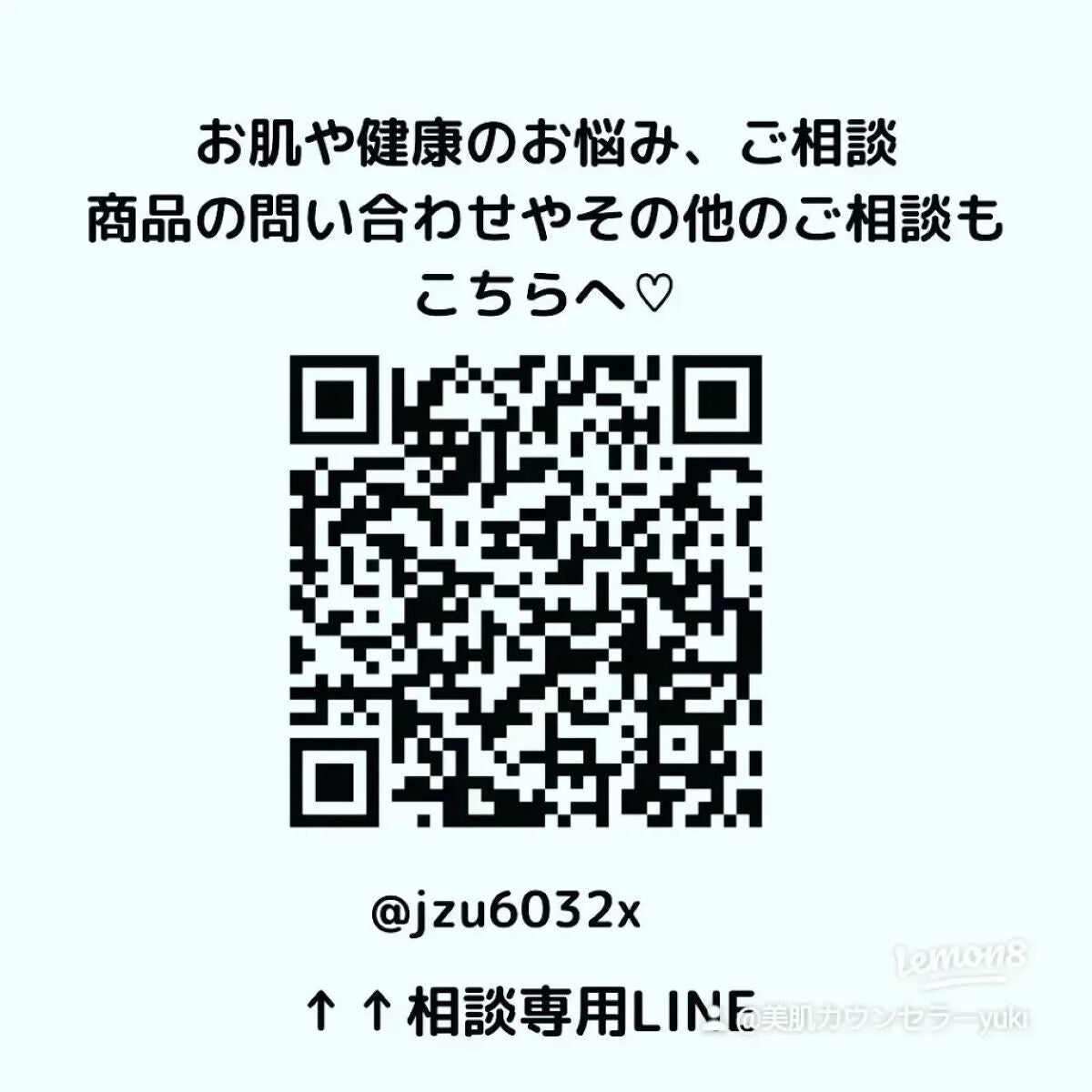 美肌カウンセラー💆肌悩みを解決し見る世界を変える on LIPS 「【アトピー改善で得た副産物🧙♀️】どうして若く見られるのか?..」(8枚目)